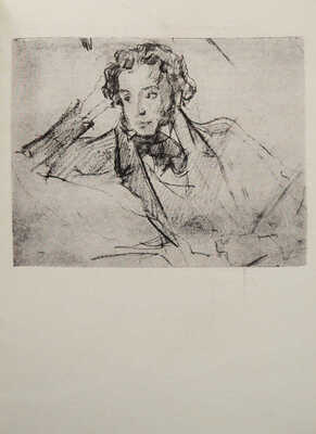 [Корнилов П.Е., автограф]. Русские рисунки XIX-XX вв. Выставка в залах Вологодской картинной галереи. Вологда, 1961.